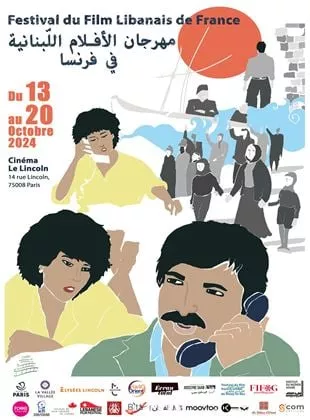 Affiche du film Court-métrage 6 liban 2024