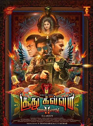 Affiche du film Soodhu Kavvum 2: Naatum Naatu Makkalum