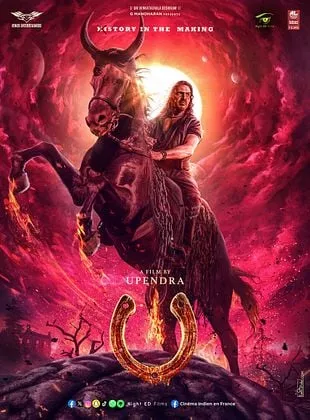 Affiche du film UI