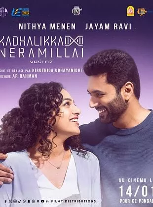 Affiche du film Kadhalikka Neramillai