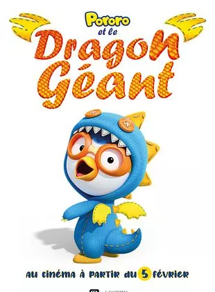 Affiche du film Pororo et le Dragon Géant