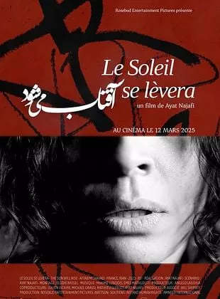 Affiche du film Le Soleil se lèvera