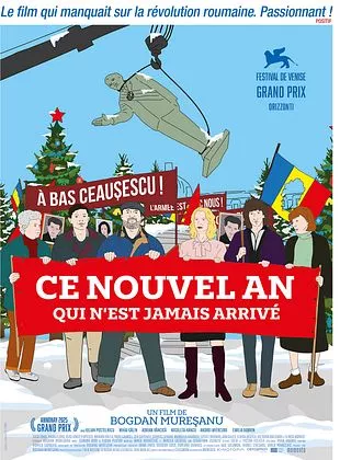 Ce nouvel an qui n'est jamais arrivé Ce nouvel an qui n'est jamais arrivé