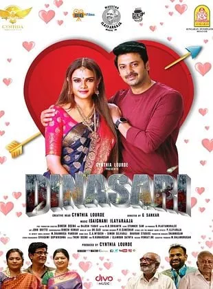 Affiche du film Dinasari