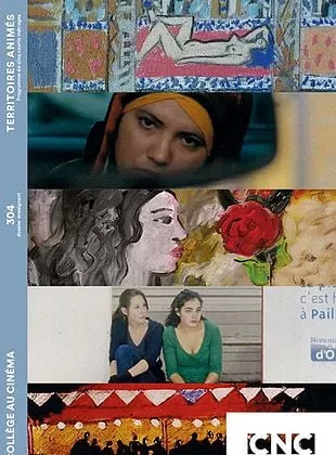 Affiche du film Territoires animés