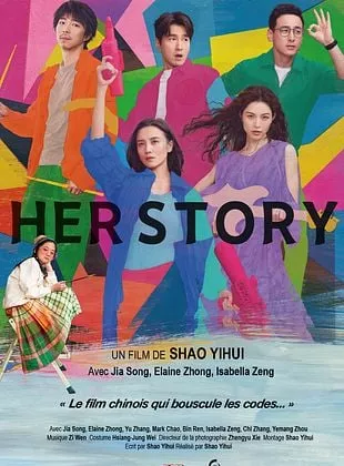 Her Story Her Story