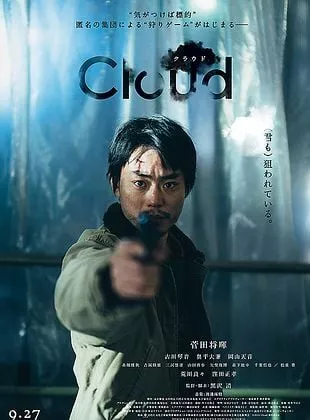 Affiche du film Cloud