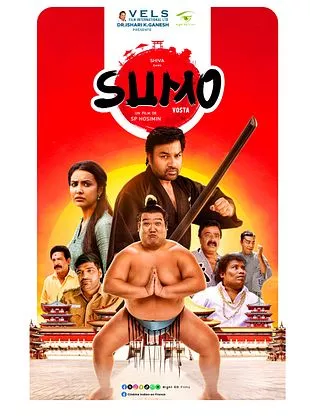 Affiche du film Sumo