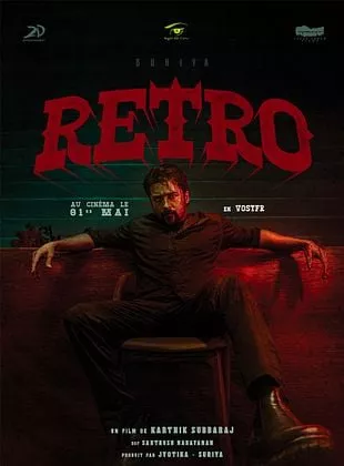 Affiche du film Retro