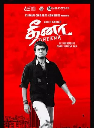 Affiche du film Dheena