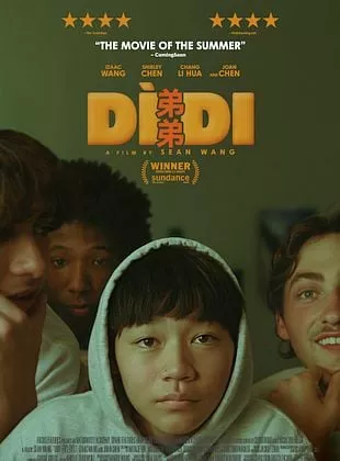 Affiche du film Dìdi