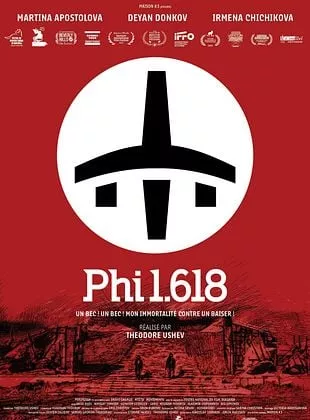 Affiche du film Phi 1.618