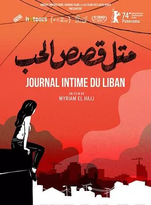 Affiche du film Journal intime du Liban