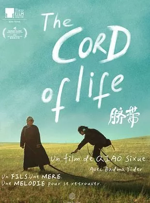 Affiche du film The Cord of Life