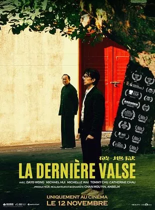 Affiche du film La Dernière valse
