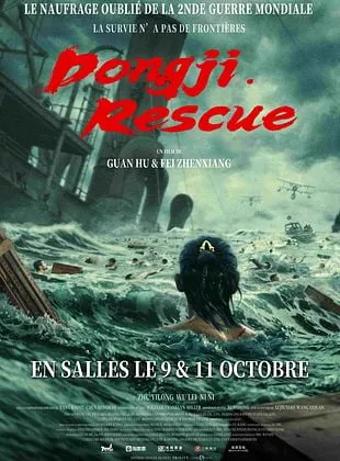 Dongji Rescue Dongji Rescue