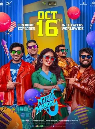 Affiche du film Mithra Mandali