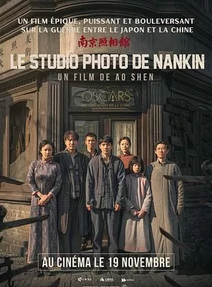 Affiche du film Le Studio photo de Nankin