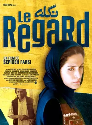 Affiche du film Le Regard