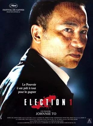 Affiche du film Election 1