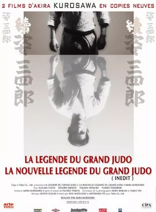 Affiche du film La Nouvelle légende du grand judo