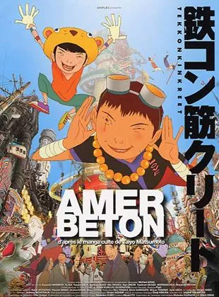 Affiche du film Amer beton