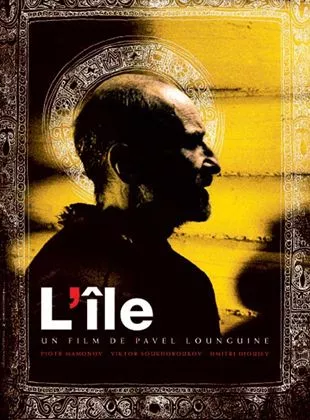 Affiche du film L'Île