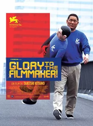 Affiche du film Glory to the Filmmaker !