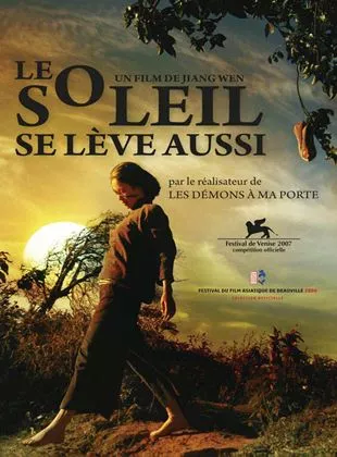 Affiche du film Le Soleil se lève aussi