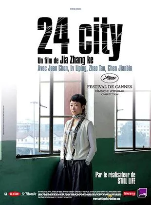 Affiche du film 24 City