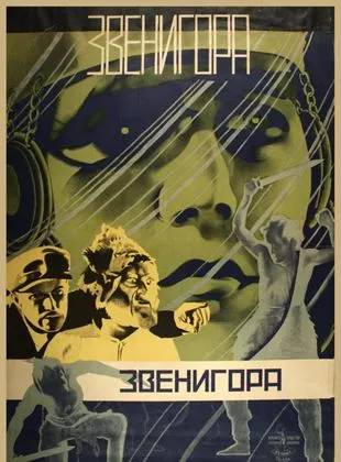 Affiche du film Zvenigora La Montagne sonnante