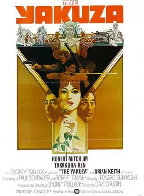 Affiche du film Yakuza