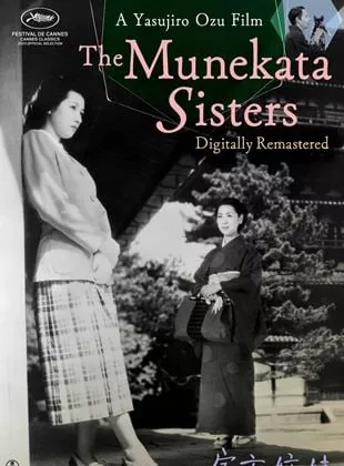 Affiche du film Les Soeurs Munakata Affiche du film Les Soeurs Munakata