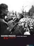 Affiche du film Kashima Paradise
