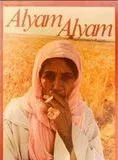 Affiche du film Alyam, Alyam