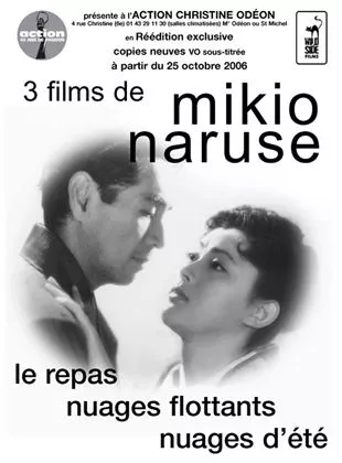 Affiche du film Le Repas