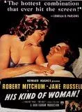 Affiche du film Fini de rire