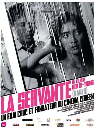 Affiche du film La Servante