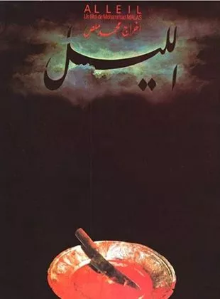 Affiche du film La Nuit