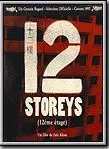 Affiche du film 12 Storeys