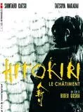 Affiche du film Hitokiri, le châtiment