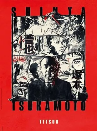 Affiche du film Tetsuo