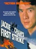 Affiche du film Police Story 5: Contre-attaque