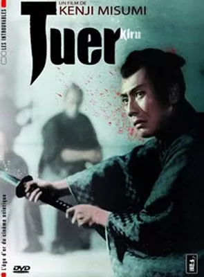 Affiche du film Tuer !