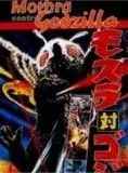 Affiche du film Mothra contre Godzilla