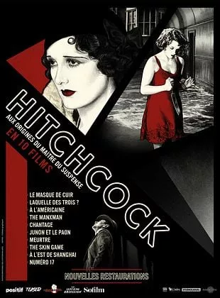 Affiche du film Meurtre