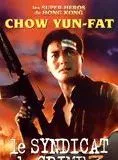 Affiche du film Le Syndicat du crime 3