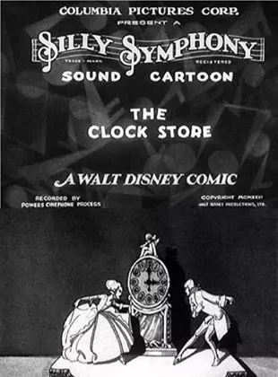 Affiche du film Quel Bazar!