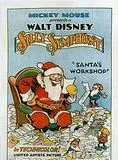 Affiche du film L'Atelier du Pere Noel - Court Métrage
