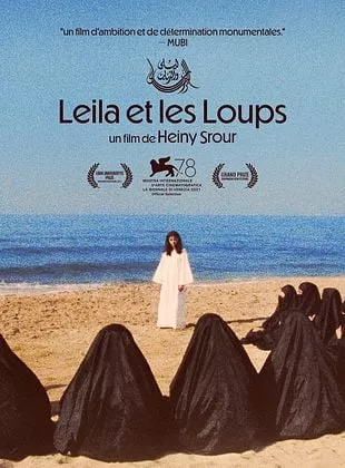 Affiche du film Leila et les Loups